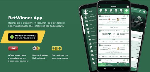 Discover the Exciting World of Betting with Betwinner