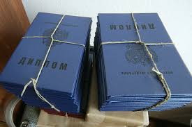 Купить красный диплом с отличием 5