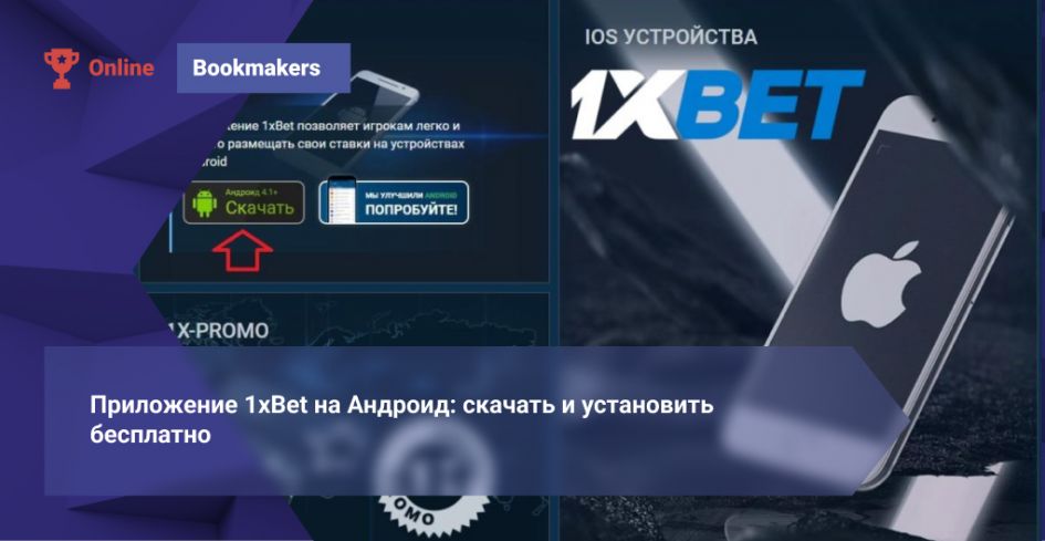 1xBet Корея — обзор, возможности и советы для игроков 7 1xBet Корея — обзор, возможности и советы для игроков 7