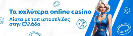 Οδηγός για casino με γρήγορη ανάληψη πώς να επιλέξετε και τι να προσέχετε Οδηγός για casino με γρήγορη ανάληψη πώς να επιλέξετε και τι να προσέχετε